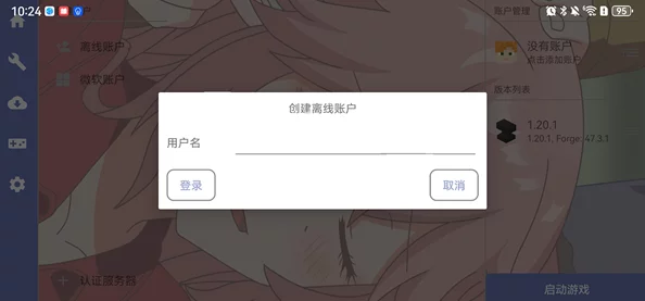 色花堂下载资源更新缓慢请耐心等待