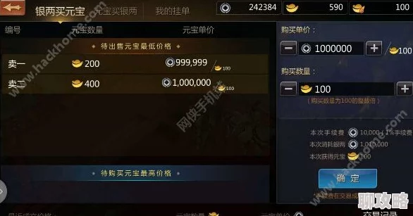 剑侠世界手游新版本前瞻：详细维护内容一览，解锁全新游戏体验