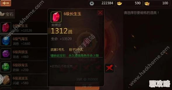 剑侠世界手游新版本前瞻：详细维护内容一览，解锁全新游戏体验