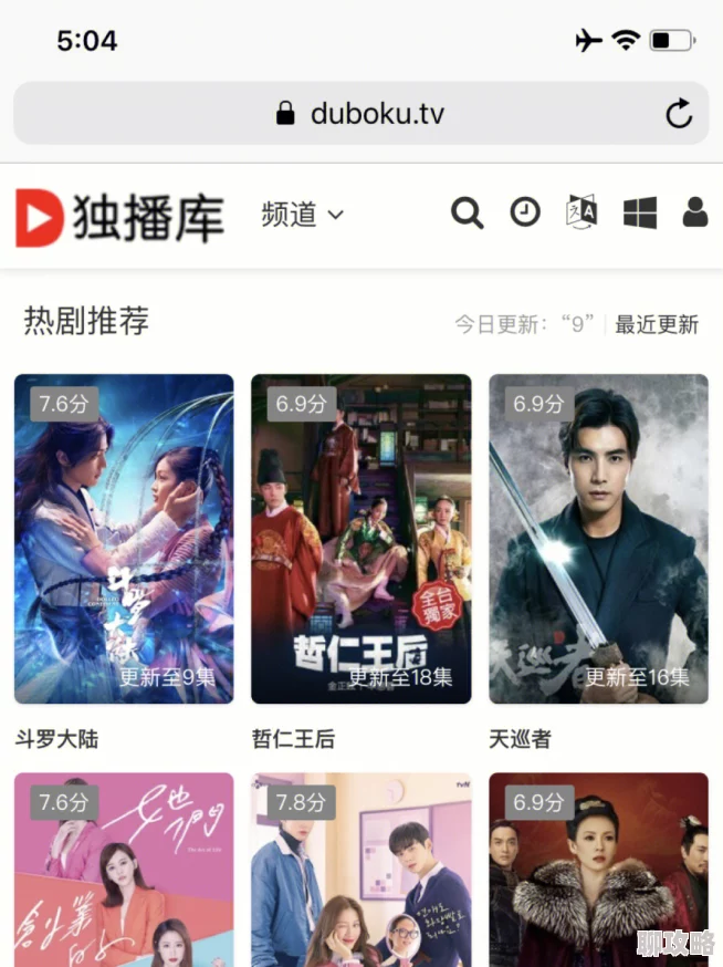 10jiuseteng在线看全集更新至10集资源稳定流畅播放