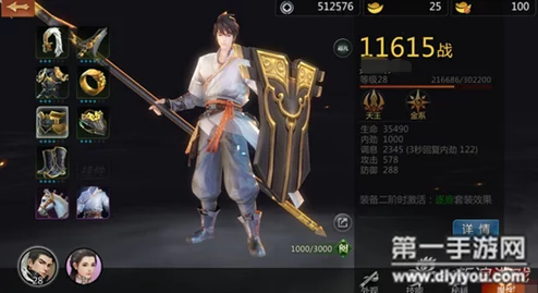 剑侠世界手游2024：全新强化装备材料高效获取攻略揭秘