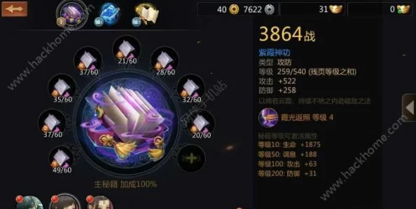 剑侠世界手游2024：全新强化装备材料高效获取攻略揭秘