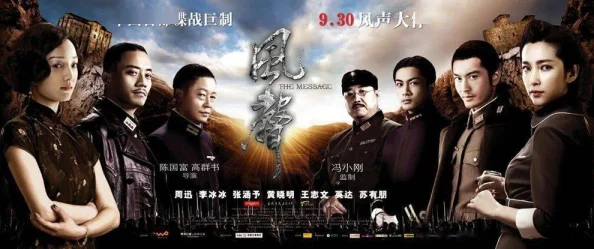 四虎影片国产精品8848高清修复版现已上线新增花絮和导演评论音轨