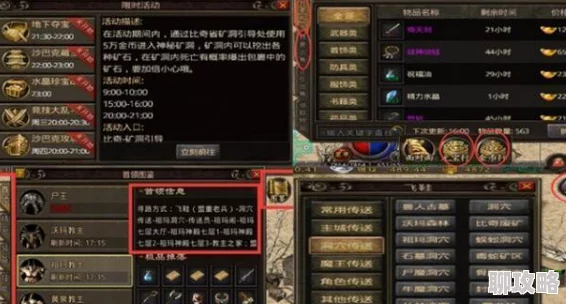 暗黑黎明新纪元：火虫子巴尔克十级进阶装备全面革新介绍