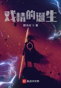 巅峰人生刘洋免费全文下载最新章节更新，精彩剧情引发热议