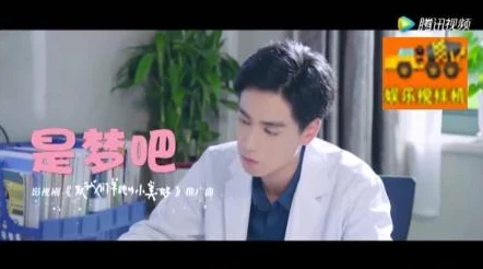 甜性涩爱在线观看完整版高清修复版现已上线