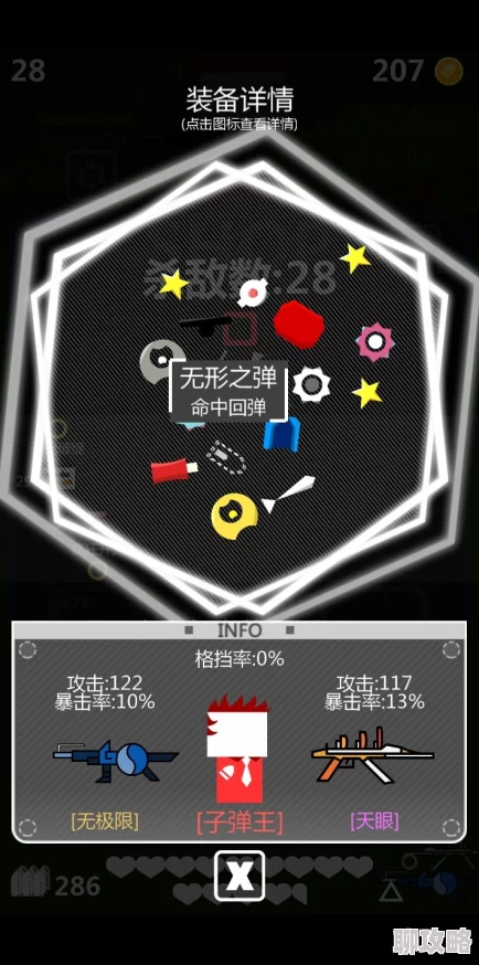 我的骚零生涯新手教程已通关准备迎接新的挑战