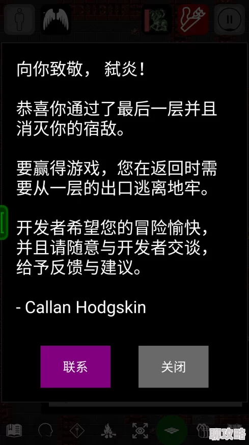 我的骚零生涯新手教程已通关准备迎接新的挑战