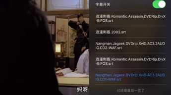 日本免费va毛片在线看大资源更新至第8集新增高清版本和中文字幕