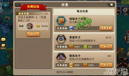 天域幻想新区争霸赛火热开启:全新玩法揭秘与全服对战盛事 天域幻想新区争霸赛火热开启:全新玩法揭秘与全服对战盛事