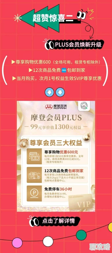 品色堂永远的免费我们推出了全新会员制度,享受更多独家优惠和活动。 品色堂永远的免费我们推出了全新会员制度,享受更多独家优惠和活动。