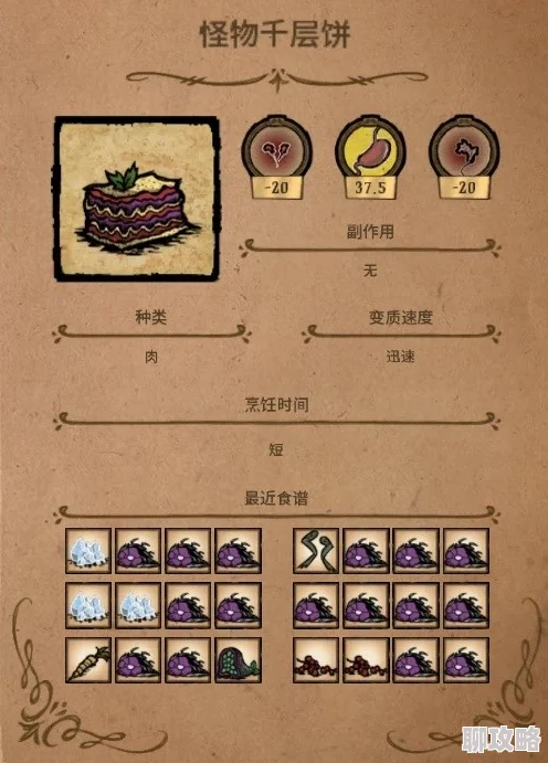 饥荒手机版2024强力武器精选推荐攻略:新手必备与进阶武器选择指南 饥荒手机版2024强力武器精选推荐攻略:新手必备与进阶武器选择指南