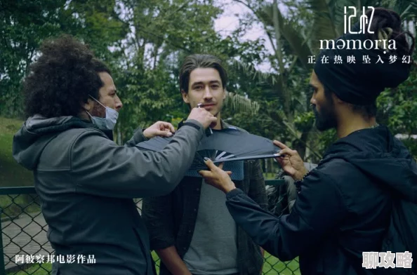 totakkahayahaksizkino"最新电影《光影交错》讲述了一个关于梦想与现实交织的感人故事,受到了观众的热烈欢迎 totakkahayahaksizkino"最新电影《光影交错》讲述了一个关于梦想与现实交织的感人故事,受到了观众的热烈欢迎