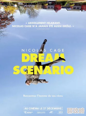 totakkahayahaksizkino"最新电影《光影交错》讲述了一个关于梦想与现实交织的感人故事,受到了观众的热烈欢迎 totakkahayahaksizkino"最新电影《光影交错》讲述了一个关于梦想与现实交织的感人故事,受到了观众的热烈欢迎