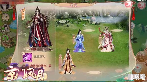 京门风月手游新活动揭秘:赠送特定礼物给秦怜,解锁专属奖励与新鲜玩法! 京门风月手游新活动揭秘:赠送特定礼物给秦怜,解锁专属奖励与新鲜玩法!