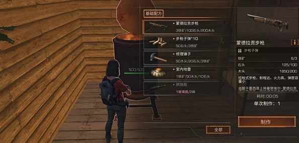 明日之后最新手绘配方及必备材料大全，解锁游戏新鲜玩法一览