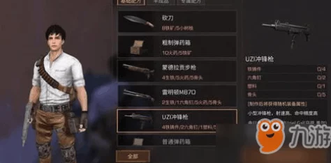 明日之后最新手绘配方及必备材料大全，解锁游戏新鲜玩法一览