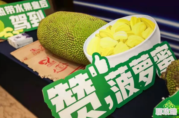 菠萝蜜菠萝菠萝菠萝6研发顺利进行中预计将于明年夏季正式上线 菠萝蜜菠萝菠萝菠萝6研发顺利进行中预计将于明年夏季正式上线