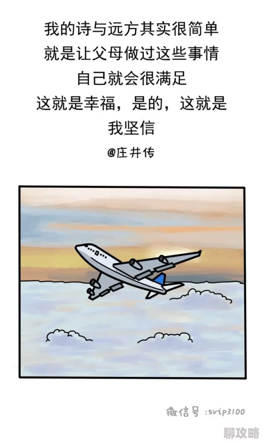 十世宫缩剧烈做边生积极面对生活挑战勇敢追求梦想相信自己能创造美好未来