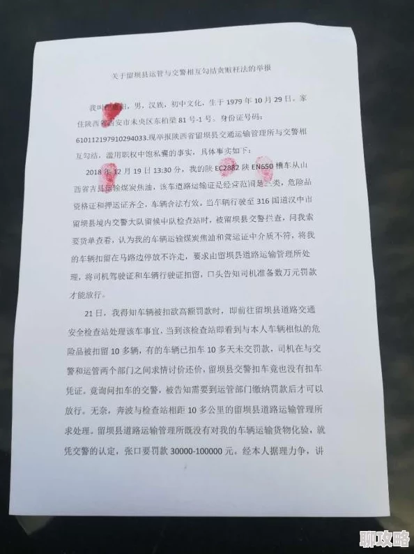 性实验课被老师当教材婉绮校方已介入调查涉事教师停职接受审查 性实验课被老师当教材婉绮校方已介入调查涉事教师停职接受审查