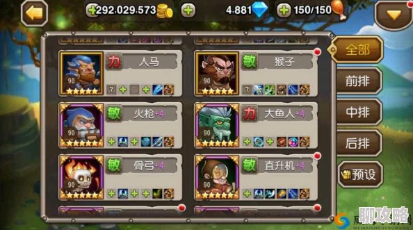 刀塔传奇新策略:复仇技能最优释放顺序揭秘,打造无敌物理队好基友组合 刀塔传奇新策略:复仇技能最优释放顺序揭秘,打造无敌物理队好基友组合