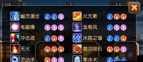 刀塔传奇新策略:复仇技能最优释放顺序揭秘,打造无敌物理队好基友组合 刀塔传奇新策略:复仇技能最优释放顺序揭秘,打造无敌物理队好基友组合