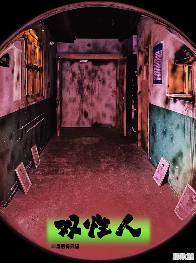 极品双性人主角开启全新冒险之旅踏上神秘未知的领域 极品双性人主角开启全新冒险之旅踏上神秘未知的领域