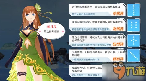 蔚蓝战争会战2024:全新玩法规则揭秘及高效队伍配置一览 蔚蓝战争会战2024:全新玩法规则揭秘及高效队伍配置一览