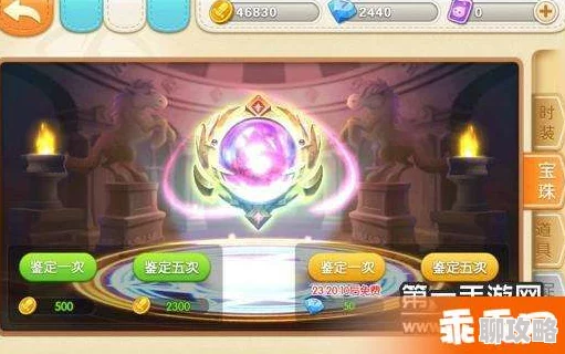 弹弹堂手游新升级：深度解析宝珠系统功能作用与最新玩法亮点