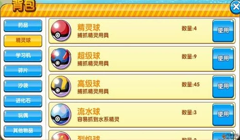 2024全新口袋妖怪复刻版：巨金怪属性深度剖析与实战攻略解析