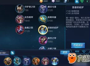 揭秘!守护者们全新曦光套装属性详解,带来游戏界新鲜变革 揭秘!守护者们全新曦光套装属性详解,带来游戏界新鲜变革