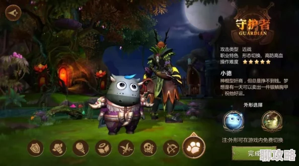 揭秘!守护者们全新曦光套装属性详解,带来游戏界新鲜变革 揭秘!守护者们全新曦光套装属性详解,带来游戏界新鲜变革