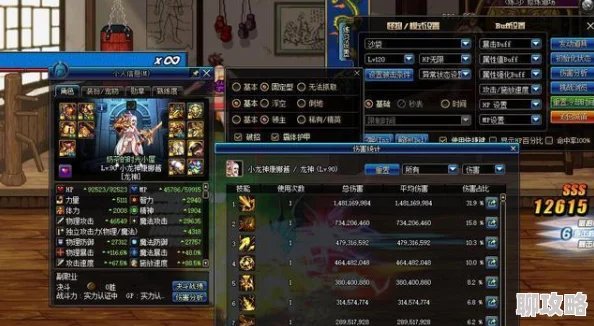 揭秘!守护者们全新曦光套装属性详解,带来游戏界新鲜变革 揭秘!守护者们全新曦光套装属性详解,带来游戏界新鲜变革