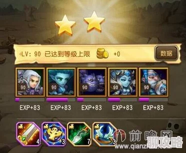 刀塔传奇新趋势:折戟山谷8冰魂阵容搭配新鲜策略揭秘 刀塔传奇新趋势:折戟山谷8冰魂阵容搭配新鲜策略揭秘