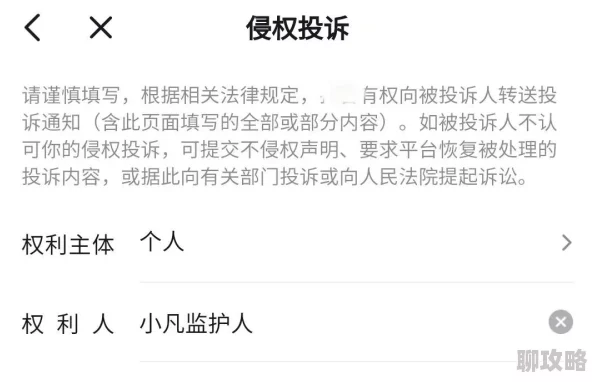 草莓视频黄色下载非法内容已被屏蔽请勿传播有害信息