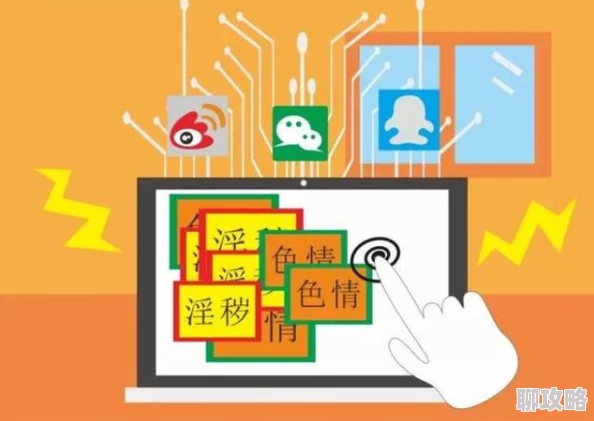 草莓视频黄色下载非法内容已被屏蔽请勿传播有害信息