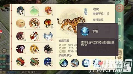 2024大唐游仙记六道妖魔挑战：全新最佳队伍阵容搭配与攻略秘籍