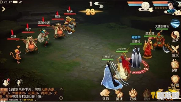 2024大唐游仙记六道妖魔挑战：全新最佳队伍阵容搭配与攻略秘籍