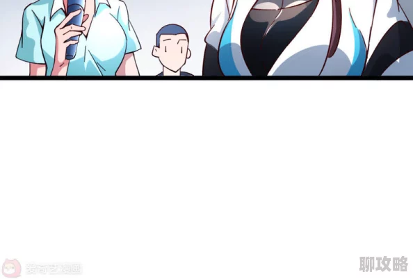 成人秀秀漫画XXXX最新话火热上线激情场景引爆眼球 成人秀秀漫画XXXX最新话火热上线激情场景引爆眼球