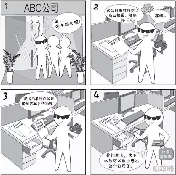 成人秀秀漫画XXXX最新话火热上线激情场景引爆眼球 成人秀秀漫画XXXX最新话火热上线激情场景引爆眼球