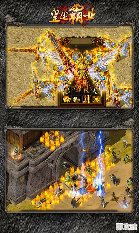 2024皇途霸业角色全面汇总与最新分析攻略指南