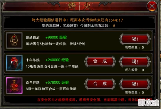 2024皇途霸业角色全面汇总与最新分析攻略指南