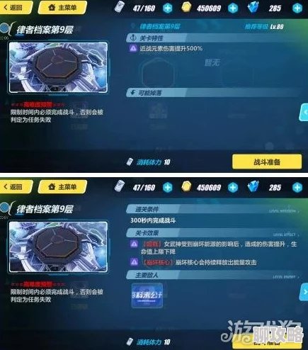 2024崩坏3万圣节新徽章兑换指南：解锁限定好物，万圣节特色商品兑换推荐