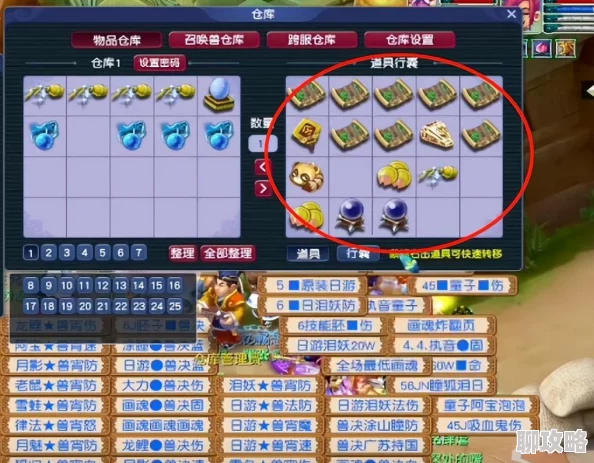 梦幻西游手游全新升级：家具合成功能深度解析与最新玩法揭秘