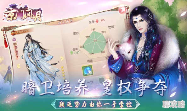 京门风月手游新动向：京门新生代粉丝专访揭秘声音之梦的创想之旅