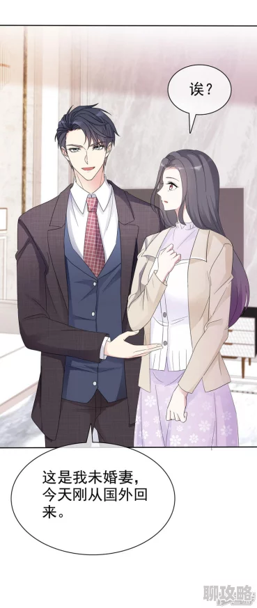 娇妻给恩人泻欲系列更新至第十八章恩人深夜造访 娇妻给恩人泻欲系列更新至第十八章恩人深夜造访