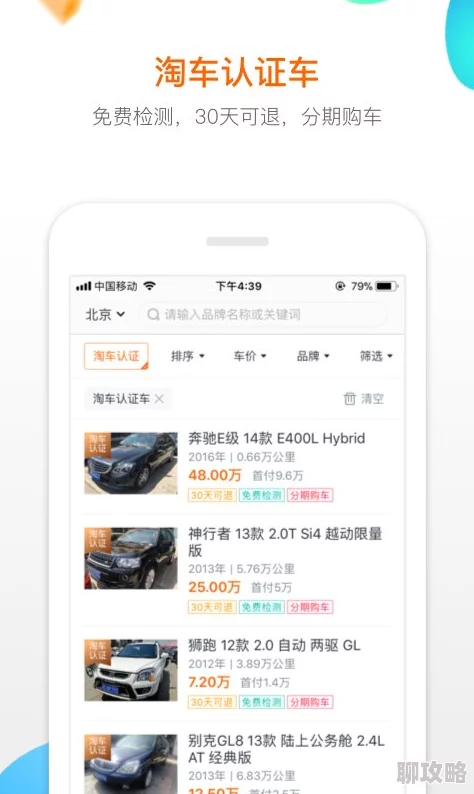 吾爱淘app下载全新版本上线优化体验提升性能