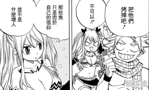 妖精的尾巴全彩污本子网让我们一起传播正能量，共同创造美好未来