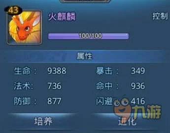 七骑士新动向：蔻蔻实力解析及最新获取方式揭秘