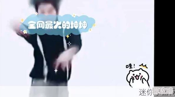 男生将坤坤申请女生的皮燕申请结果已出皮燕同意了